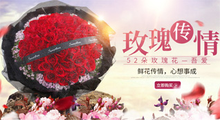重庆江津区四屏镇鲜花速递